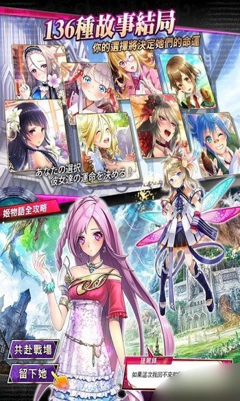 杀戮魅影日服下载v10.8.1图2: