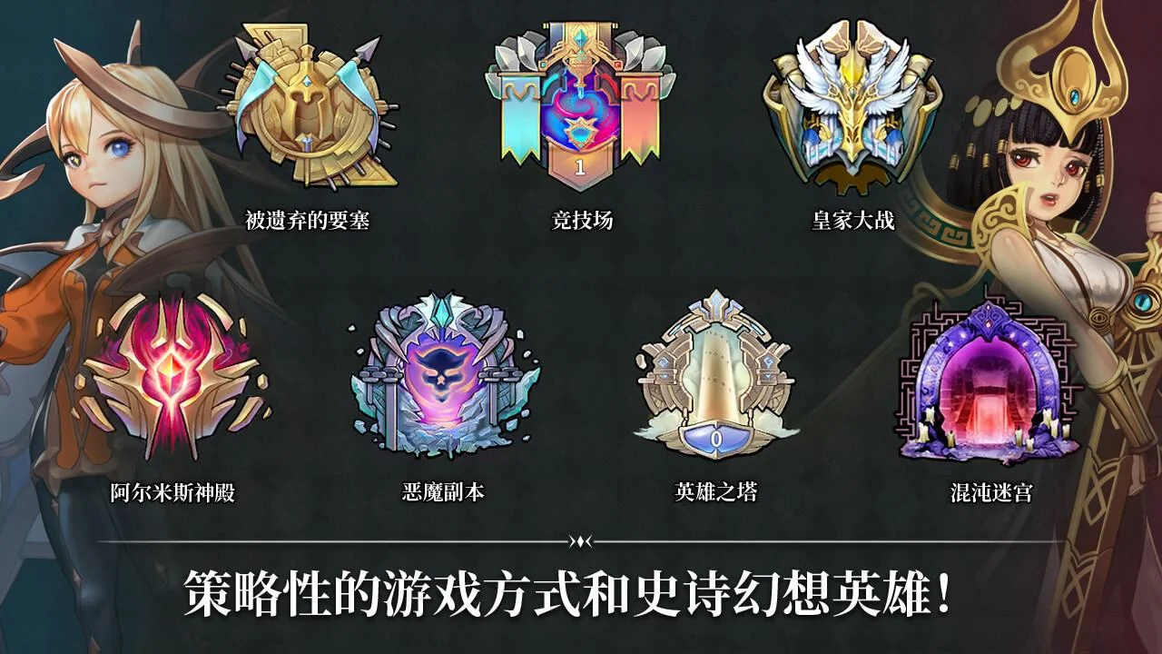 圣灵勇士六骑士下载安装v1.5.402图3: