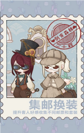 列支森林(免广告最新)v5.4下载图3: