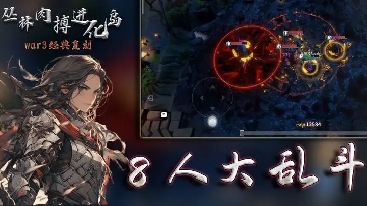 丛林肉搏进化岛下载v1.0图3: