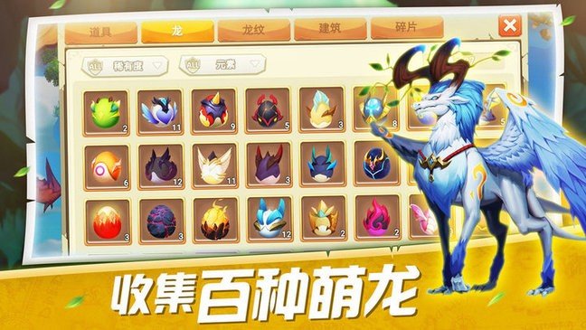 我有一座育龙岛最新版下载v1.0.46图片1