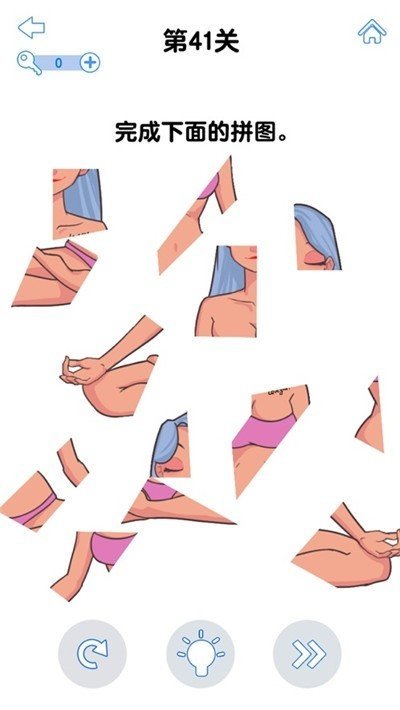 最强大脑3最新版本免费下载v1.8.1.0图2: