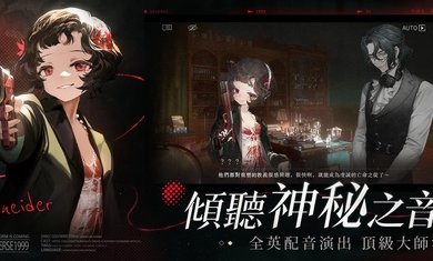 重返未来1999台服最新下载v1.2.0图3: