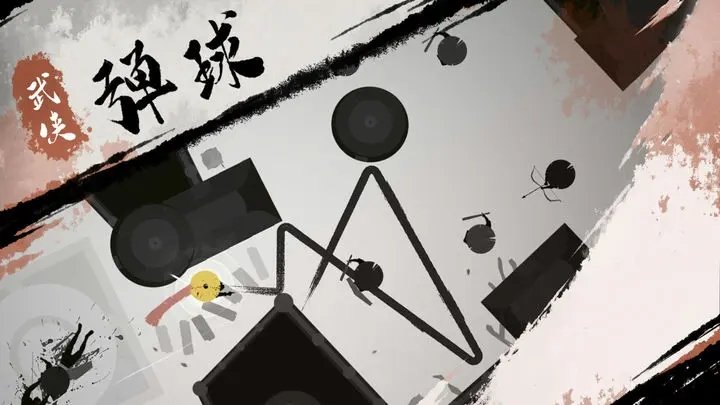 一息下载v1.0图6: