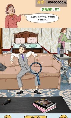 疯狂爆梗王免广告版手机版下载v1.0图2:
