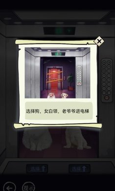 疯狂爆梗王免广告版手机版下载v1.0图3: