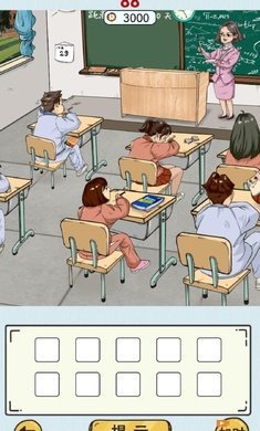 疯狂爆梗王免广告版手机版下载v1.0图1: