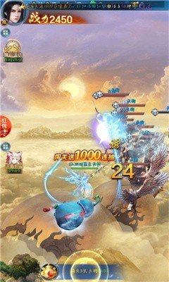 潮流仙人手游官方版最新版v1.0下载图2: