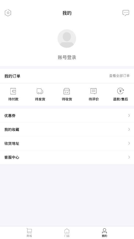 BOE商城app安卓最新版v1.0.0下载图片1