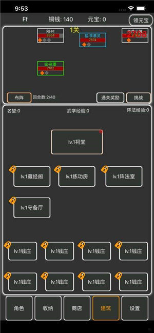 逗逗掌门魔改版最新版下载v1.2图2: