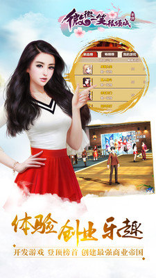 微微一笑很倾城手游下载v1.9.13.00.180723图片1