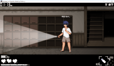 放课后的捉迷藏冷狐版安卓版下载v1.0图片1