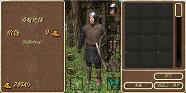 钢铁之躯2新大陆内置修改器最新版v1.1图3: