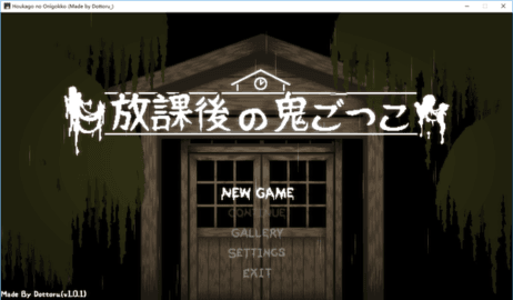 放课后的捉迷藏冷狐版安卓版下载v1.0图3: