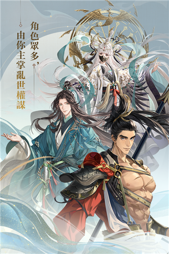 代号鸢港服下载v1.0.7图1: