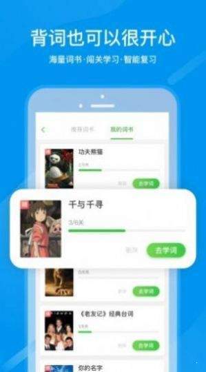 国家教育云app下载v2.0图片1