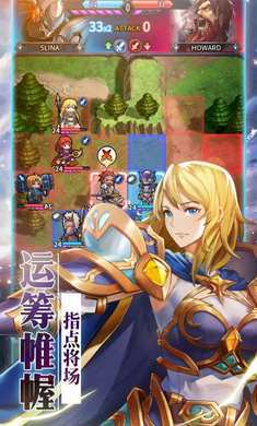 炎龙骑士团安卓版最新版下载安装v1.1.2图2: