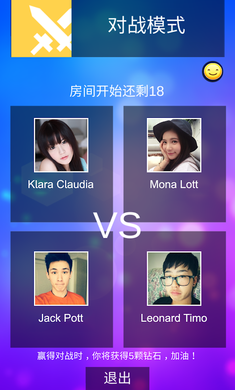 MagicTiles3最新版免费下载v10.092.503图2: