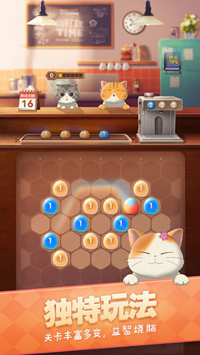 猫语咖啡旧版本游戏下载v1.3.1图片1