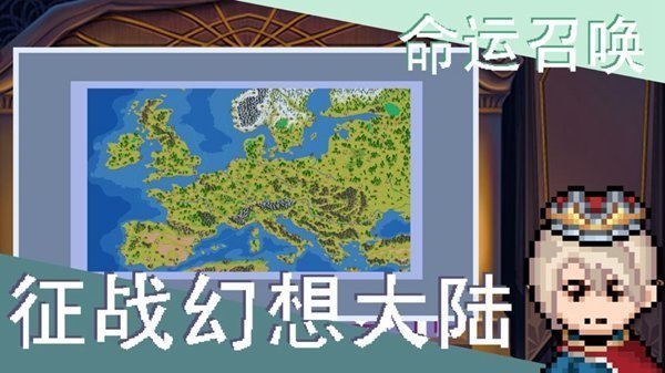 召唤骑士团测试版游戏下载v1.0.18图1: