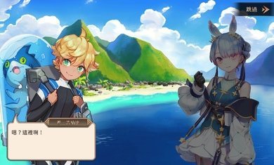 加德维亚手游下载安装v1.0.1.8图4: