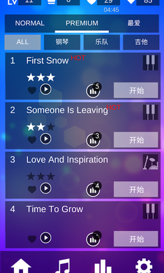 MagicTiles3最新版免费下载v10.092.503图4: