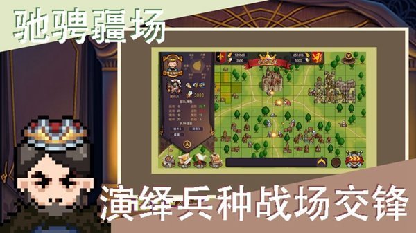 召唤骑士团测试版游戏下载v1.0.18图3: