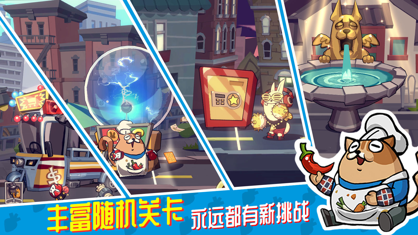 节奏快打手机版免费下载v1.5.1图3: