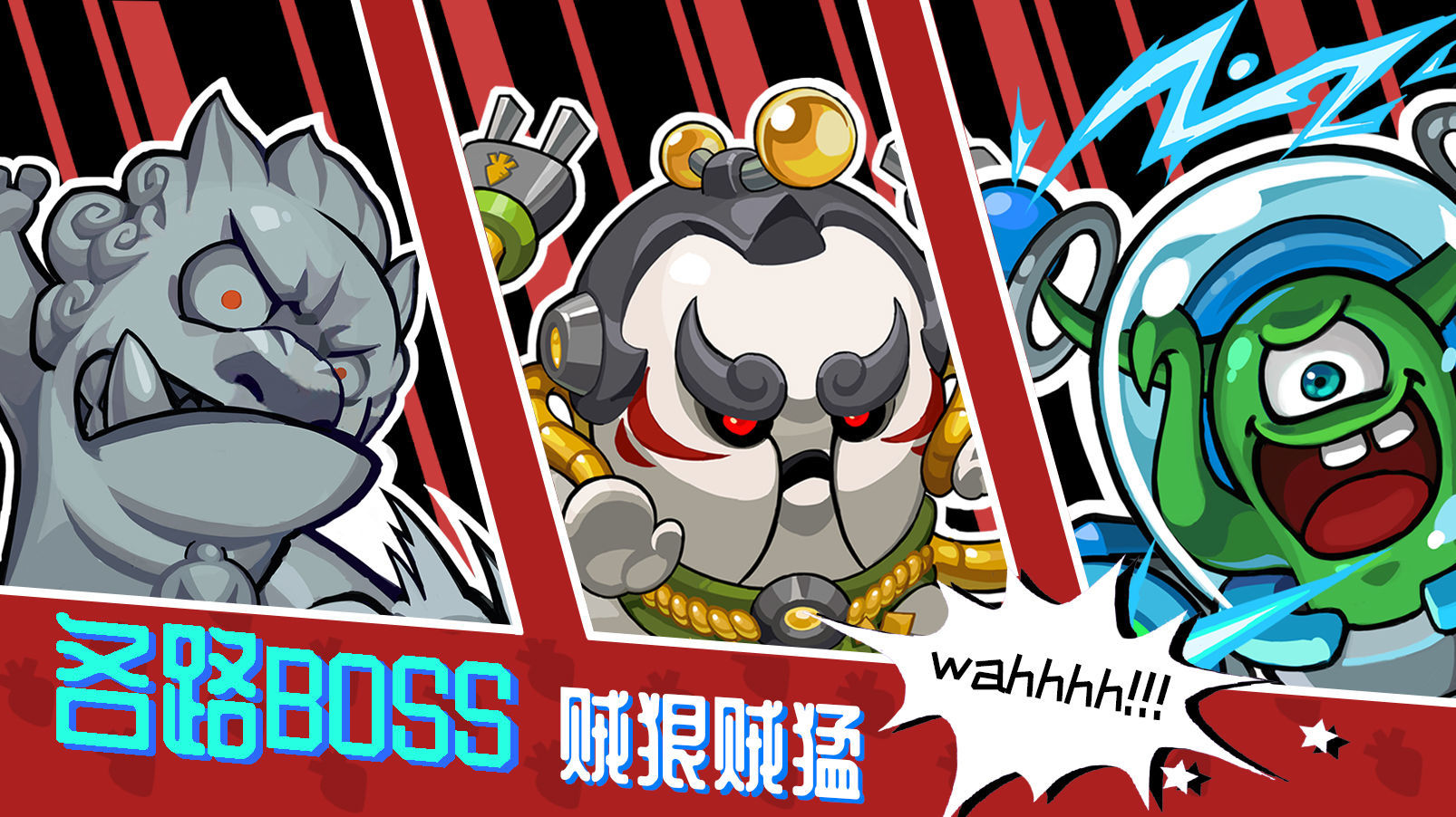 节奏快打手机版免费下载v1.5.1图片1