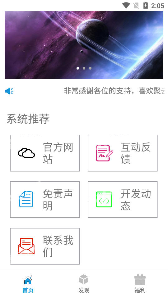 聚云搜免费版下载?1: