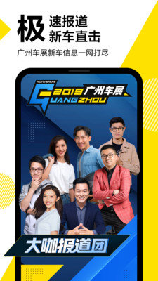 懂车帝最新版2023v7.5.4下载?2: