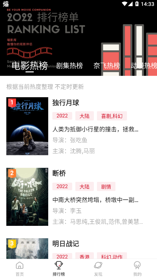 喵影库最新版安卓下载?2: