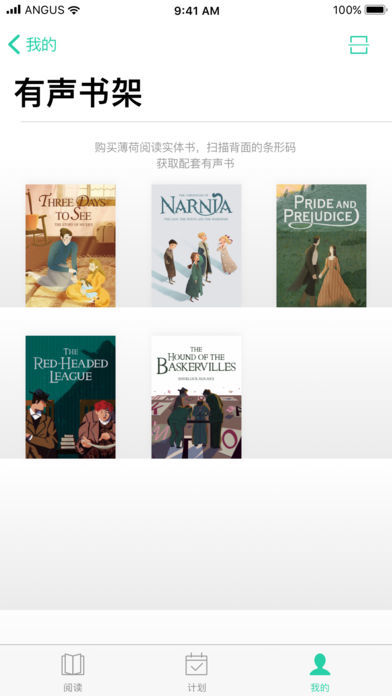 薄荷阅读免费下载?2: