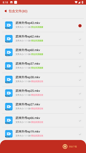 有种下下载?1: