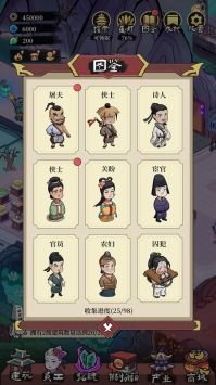 客官来碗汤免广告无限资源最高版v1.5.18下载图片1
