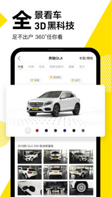 懂车帝最新版2023v7.5.4下载?1: