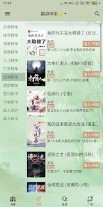 终点看书下载?1: