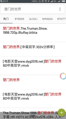 搜盘8官方版下载?1: