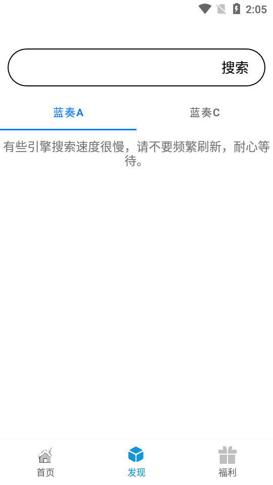 聚云搜最新官方版下载?3: