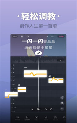 ACE虚拟歌姬海外版最新版下载v2.4.3.1图2: