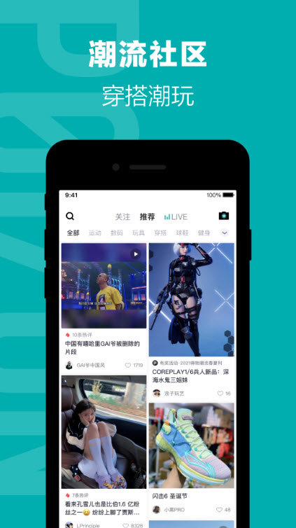 得物正版2023最新安装下载?2: