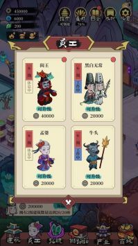 客官来碗汤免广告无限资源最高版v1.5.18下载图1: