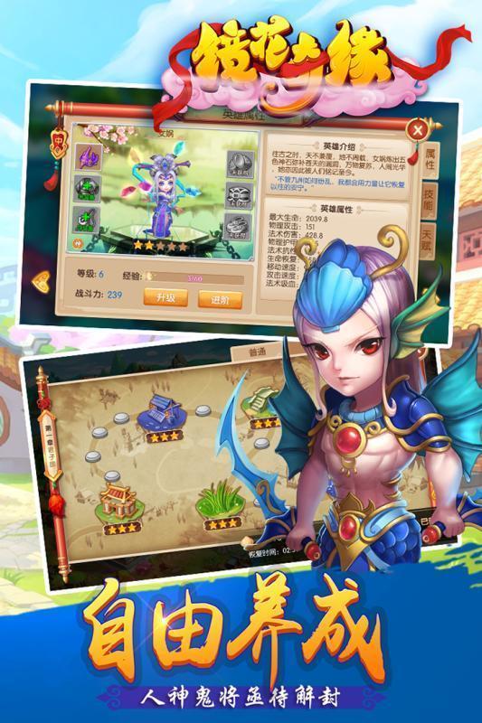 镜花奇缘手机版下载安装v1.5.8.0图1: