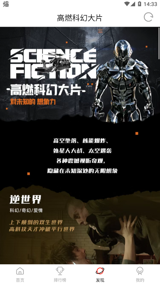 喵影库最新版安卓下载?3: