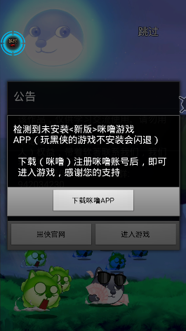 狗头大作战黑侠MOD菜单无cd版手机版v1.0.71下载图1: