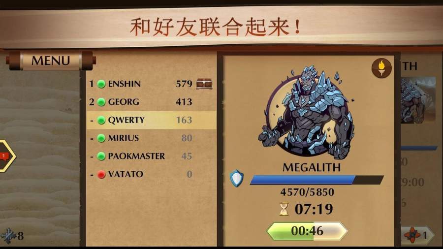 暗影格斗2中文2023最新版v2.18.0下载图1: