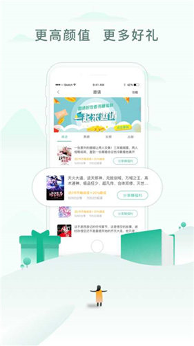 52书库官方版正版下载?2: