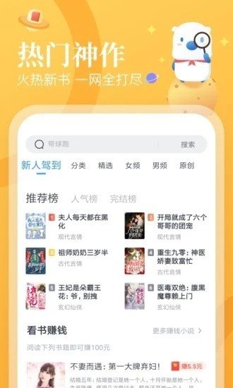 蛮多小说官方版v2.16.1.0601.1200下载?1: