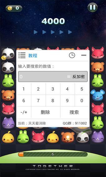 葫芦侠正版app下载图片1