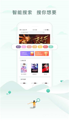 52书库官方版正版下载?1: